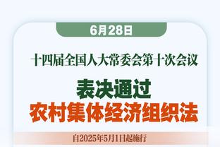 恩比德本赛季第13次在半场砍下至少20分 追平东契奇