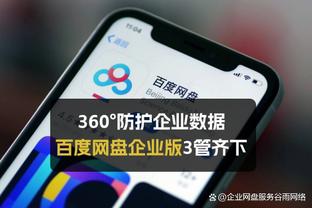 拜仁已经保持欧冠小组赛客场9连胜，延续自己保持的纪录